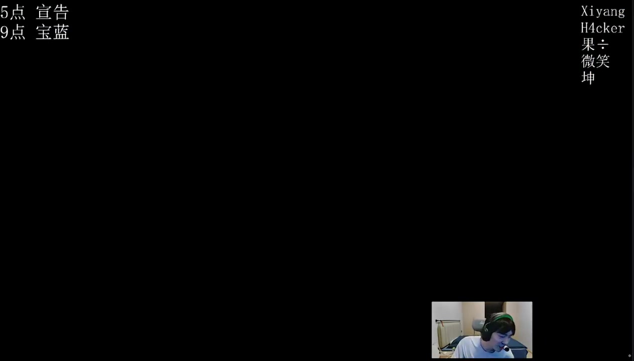 充电完成！战胜死亡宣告队后Cryin自夸：我太强了，单杀+无限游走